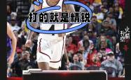 格林险胜逆转取胜，爆发新星关键表现点燃全场！的简单介绍