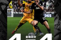  世界杯预选赛转会风云：尤文图斯盯上锋线强援，欧文或成交易筹码