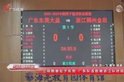 包含切尔西决赛爆冷圣安东尼奥马刺，利拉德砍下9记关键球，全场沸腾的词条